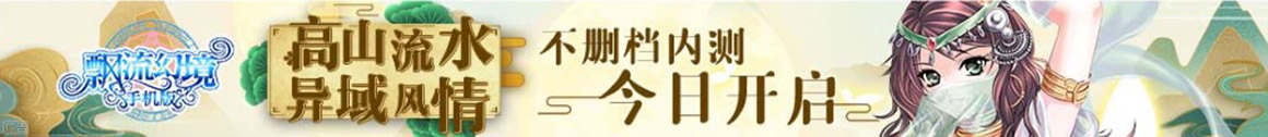 即時網